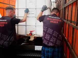 20 тонн гуманитарного груза отправили из Нижегородской области в зону проведения СВО   